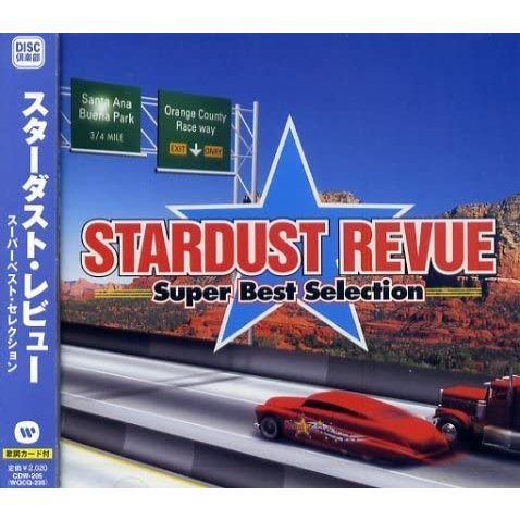 Qoo10] スターダストレビュー スーパーベストセレ : CD