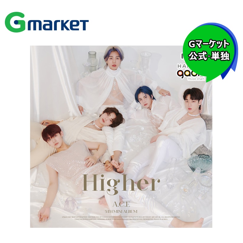 (3種セット) A.C.E 5th ミニアルバム SIREN : DAWN /韓国チャート反映/送料無料