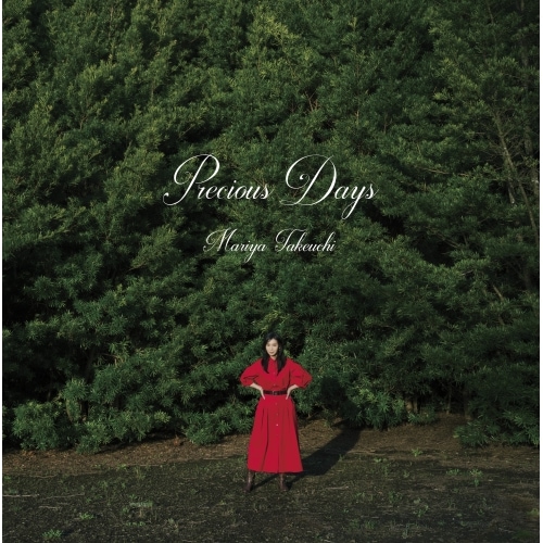 竹内まりや ／ Precious Days(デラックス盤)(DVD付) (CD) WPZL-32156