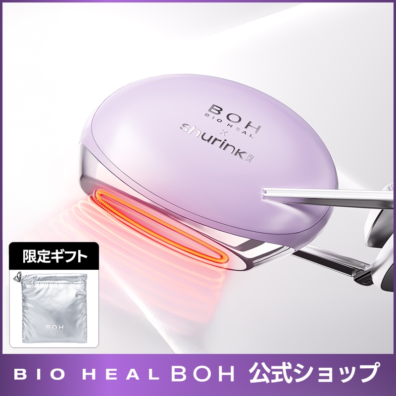 Qoo10] バイオヒールボ [韓国オリーブヤング1位]シュリンクRX : 美容