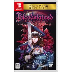 Game Source Entertainment BLOODSTAINED： RITUAL OF THE NIGHT