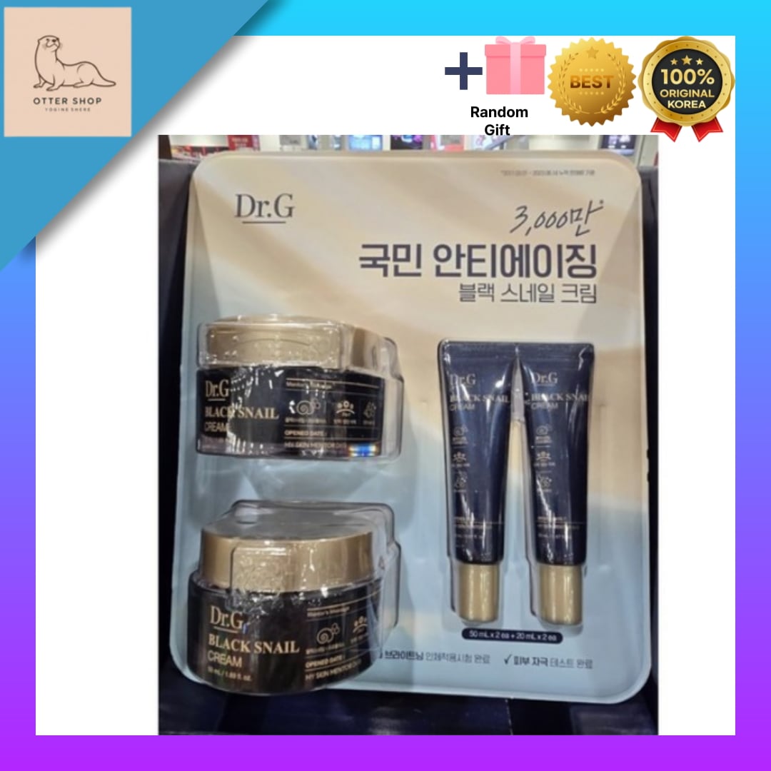 [大容量企画 セット][韓国コスメ]ブラックスネイルクリーム 50ml x2 + 20ml x2/リフティング/韓国人気おすすめクリーム/肌ケアおすすめクリーム/栄養/エイジングケア/スキンケア保湿