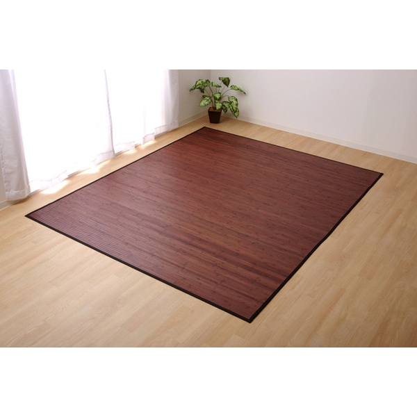 5302640 ユニバース 竹カーペット 約140200cm DBRダークブラウン【沖縄北海道離島配送不可】 メーカー直送