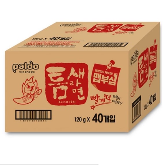 腕もすき間ならば吸う餅40個