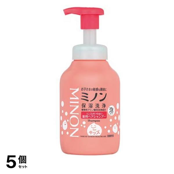 ミノン リンスがいらない薬用ヘアシャンプーforキッズ 泡タイプ 本体ポンプ 380mL 5個セット