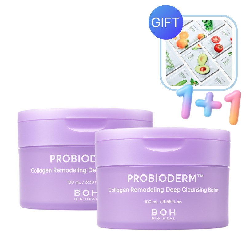 プロバイオダーム コラーゲン リモデリング ディープ クレンジングバーム 100ml 2個セット. スキンケア化粧品. クレンジングバーム. メイク落とし. 保湿ケア. 潤い. ツヤ肌. 韓国コスメ