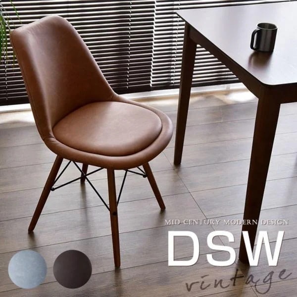 ダイニングチェア イームズチェア クッション 付き レザー調 リプロダクト eames イームズ 椅子 イス デザイナーズ 木脚 北欧 単品