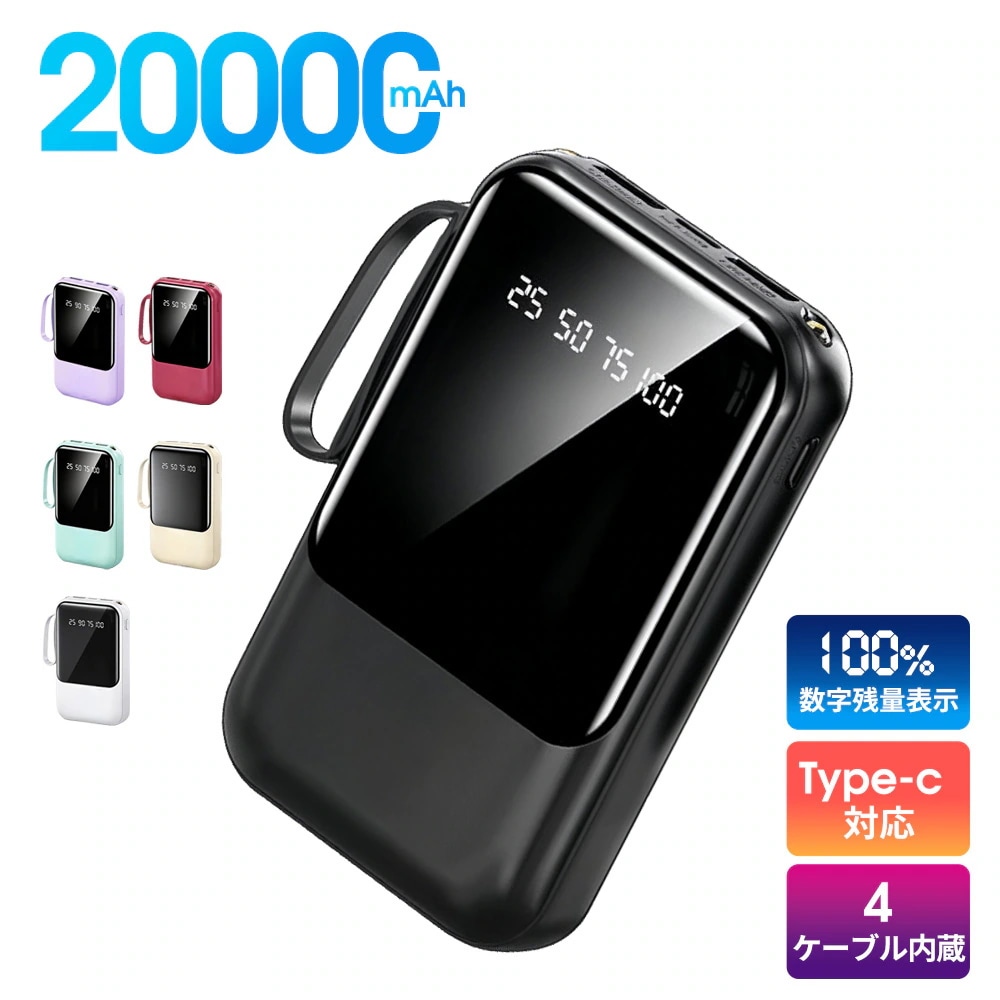 Qoo10] 数量限定【2台購入で100円割引】モバイ