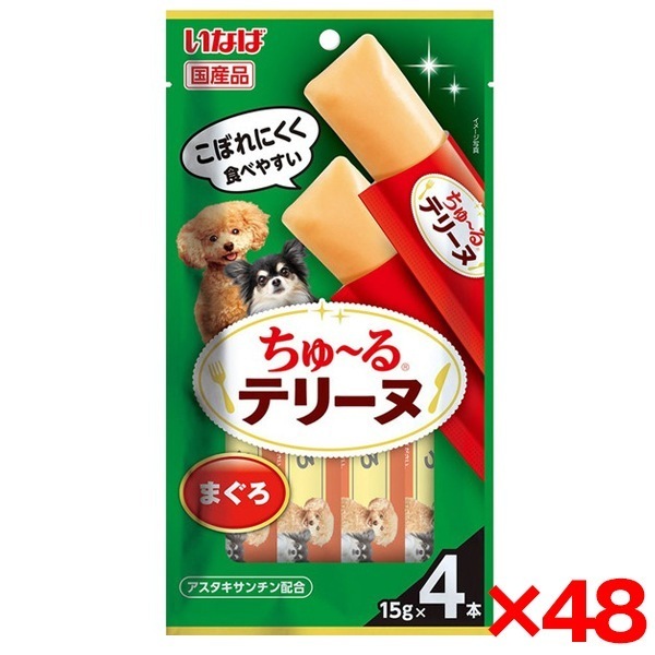48個セット ちゅ～るテリーヌ まぐろ 15g×4本
