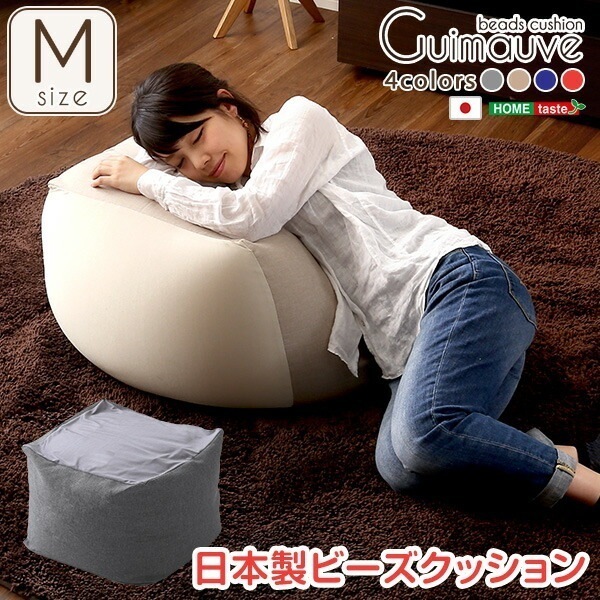 おしゃれなキューブ型ビーズクッション日本製（Mサイズ）カバーがお家で洗えます Guimauve-ギモーブ 4,994円