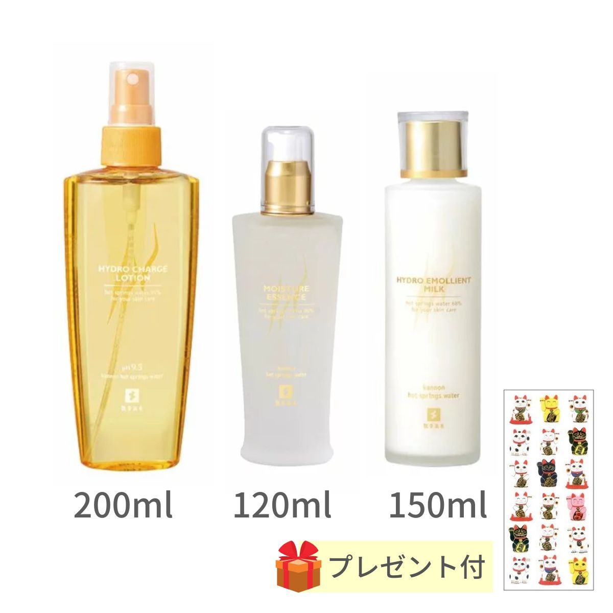温泉コスメ 観音温泉 スキンケアAセット【化粧水 200ml＋乳液 150ml＋美容液 120ml】各1個【金運招き猫シール1枚プレゼント】温泉水配合 化粧品 国産