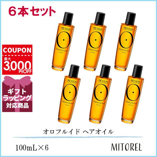 オロフルイド OROFLUIDO ヘアオイル 6本セット 100mL×6誕生日 プレゼント ギフト