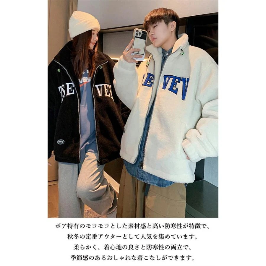 暖かい 厚手 メンズ もこもこ フリース ブルゾン スタジャン 大きいサイズ 防寒 レディース ジャンパー ボアジャケット アウトドア ジャケット 5,862円
