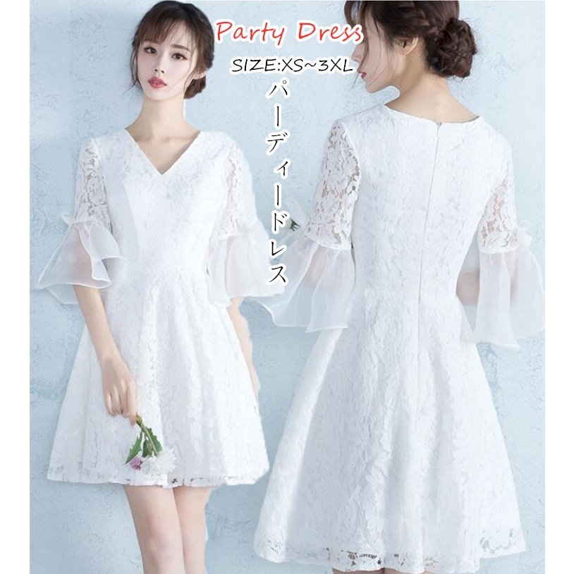 ウエディングドレス パーティードレス 10代 20代 30代40代 ワンピース おしゃれ フォーマル