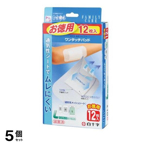 白十字 FC ワンタッチパッド 12枚 (Lサイズ(お徳用)) 5個セット