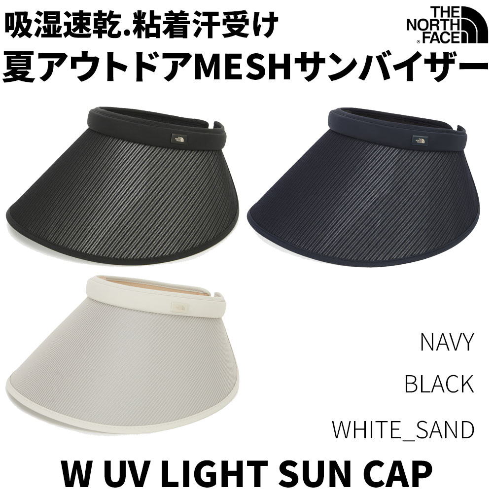 ビーチ サンバイザー日よけ・撥水・UVカット・サンキャップ メンズレディースNE3CR09 W UV LIGHT SUN CAP