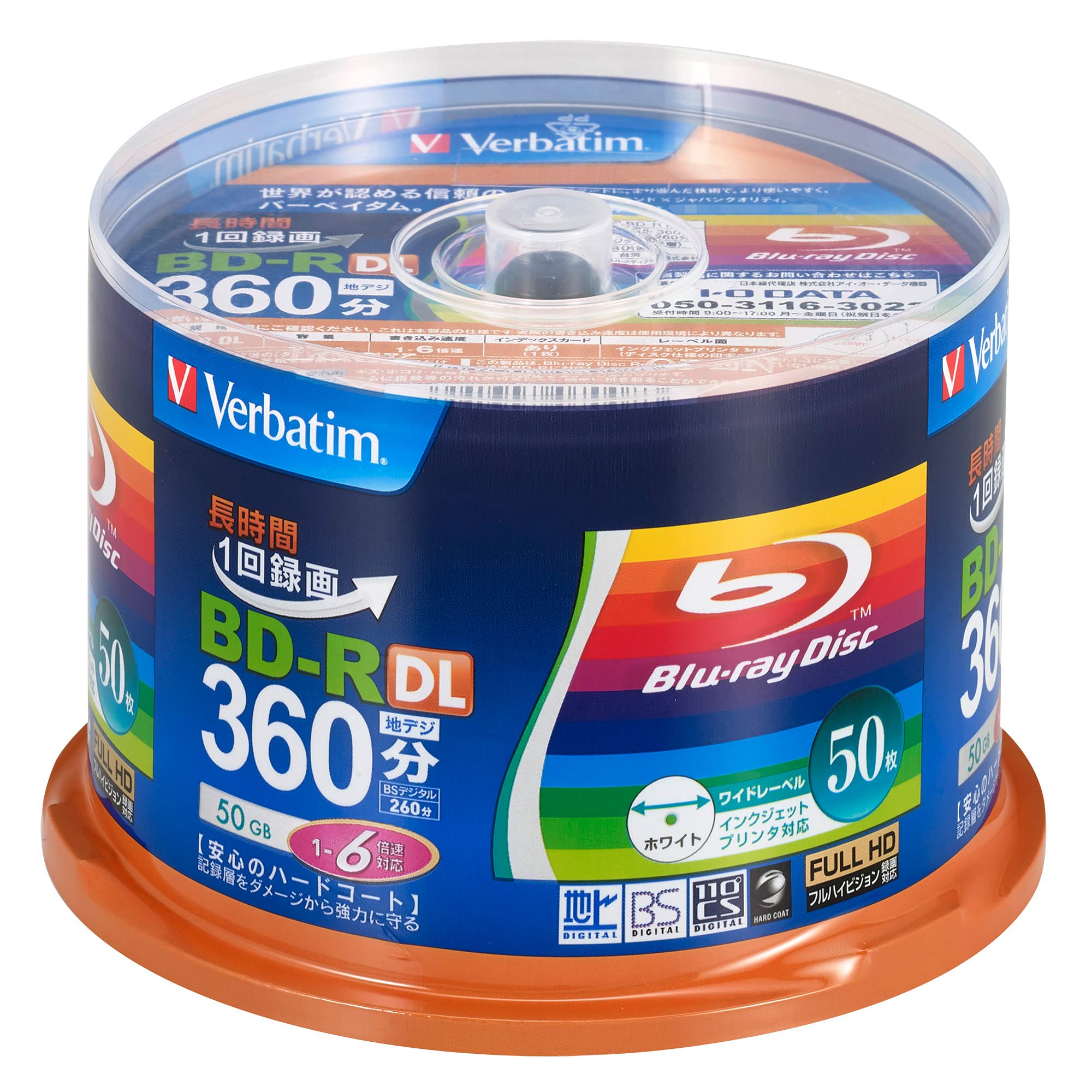 バーベイタム(Verbatim) Verbatim バーベイタム 1回録画用 ブルーレイディスク BD-R 50GB 50枚 ホワイトプリンタブル 片面2層 1-6倍速 VBR260RP50SV1