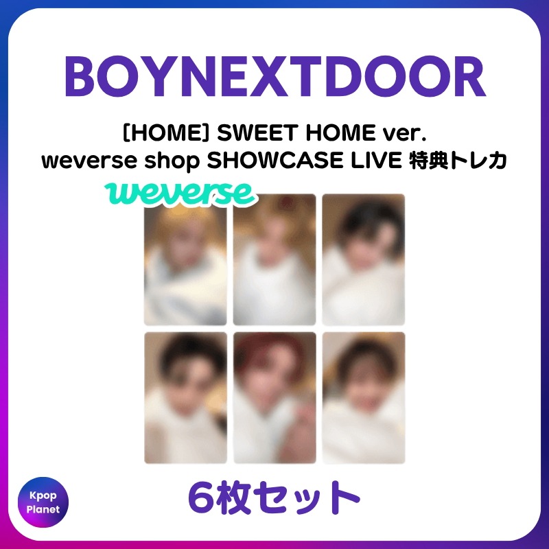 [特典トレカ / SWEET HOME ver.] BOYNEXTDOOR weverse shop SHOWCASE LIVE 特典トレカ HOME