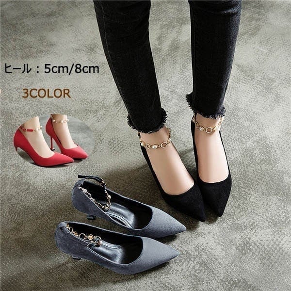 パンプス ハール 結婚式 発表会 演奏会 ピンヒール cl ヒールcm 8cm 美脚パンプス スト ウェシューズ ー レッド パーティー 靴 演出用 大人今