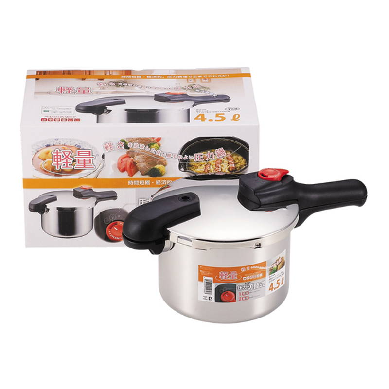 圧力鍋 片手鍋 4.5L 低圧・高圧 圧力切替 ステンレス製 ガス火 IH対応 節約クック 圧力切替式片手圧力鍋
