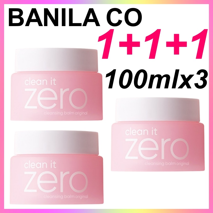 [1+1+1]クリーンイットゼロ クレンジングバーム オリジナル 100ml x 3 + OMAKE