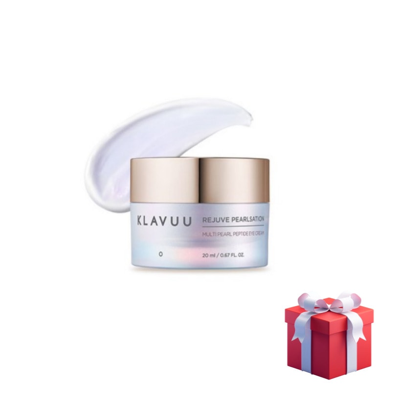 レジューブパルセーションマルチパールペプチドアイクリーム20ml 1個