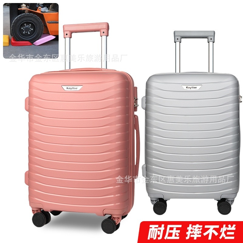 PPボックス卸売単色小型スーツケース搭乗ケース無地パスワード旅行ケーストロリーケース学生ケース