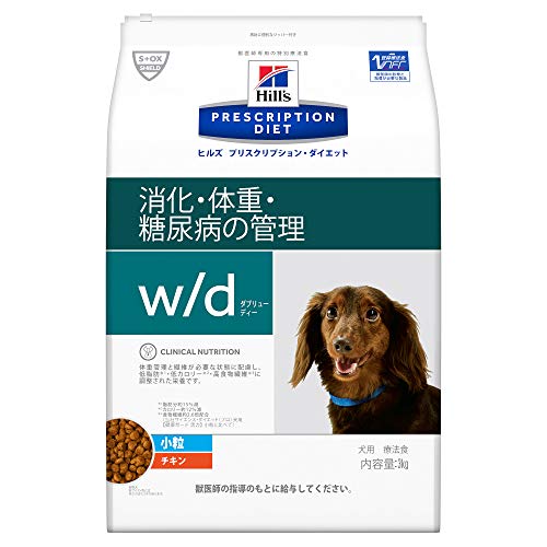 ヒルズ プリスクリプションダイエット ドッグフード ドライ w/d ダブリューディー 小粒 チキン 消化/体重/糖尿病管理 犬用 特別療法食 3
