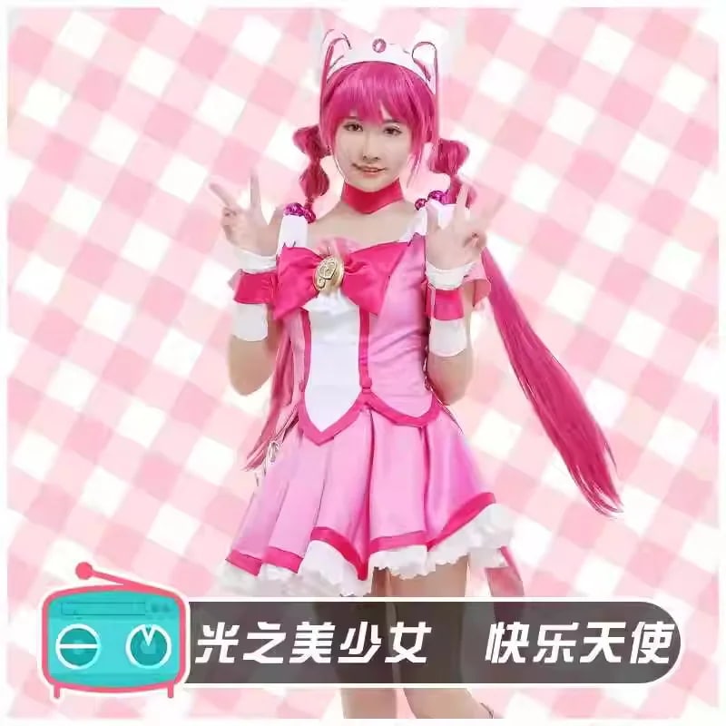 スマイルプリキュア 星空ゆき コスプレ衣装 キュアハップクイック コスプレ衣装