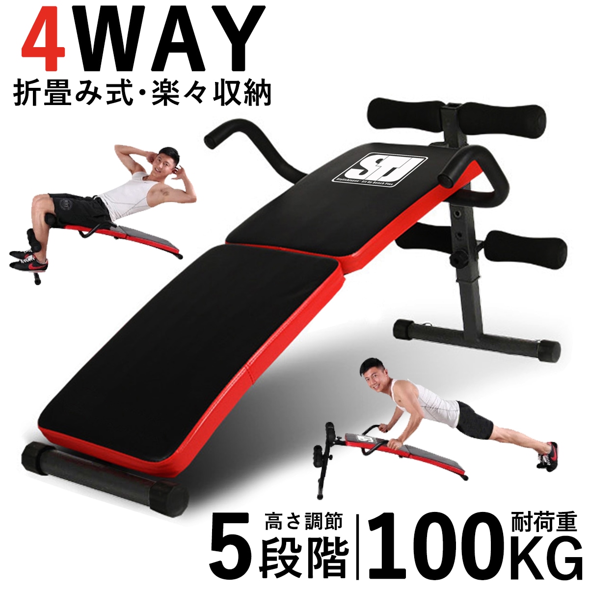 シットアップベンチ トレーニングベンチ フィットネス 腹筋 背筋 ブラック