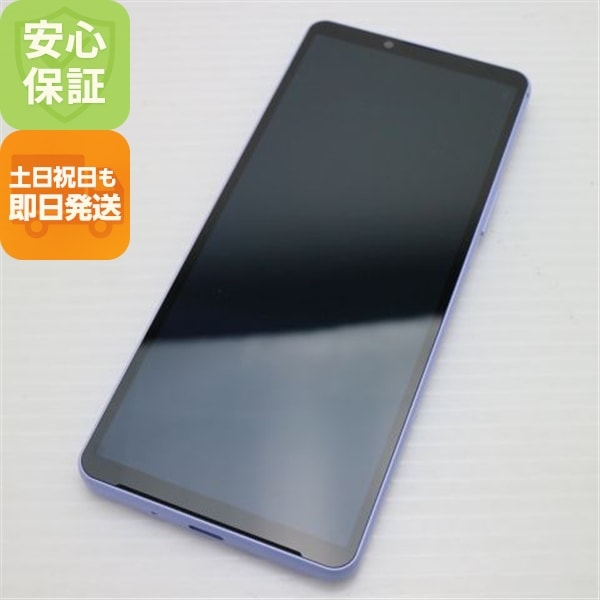 美品 SOG11 Xperia 10 V ラベンダー AU スマホ SONY 即日発送 土日祝発送OK 57