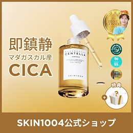 SKIN1004 OFFICIAL - THE UNTOUCHED NATURE, SKIN1004