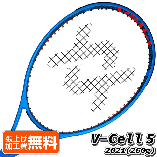 フォルクル(Volkl) 2021 V-Cell 5 Vセル5 (260g) 海外正規品 硬式テニスラケット V10505-ブルー(21y12m)AC