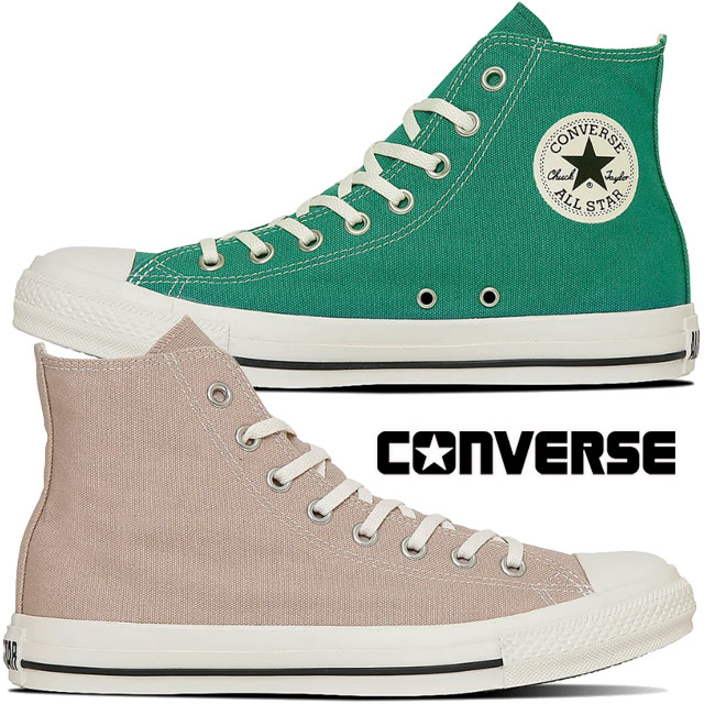 コンバース ハイカット スニーカー オールスター ウォッシュドキャンバス HI メンズ カジュアルシューズ レディース 靴 ライトカーキ 31314102 エメラルド 3