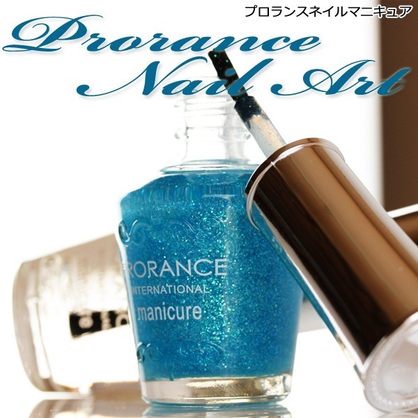Qoo10 プロランス Prorance Nail プロラン ネイル