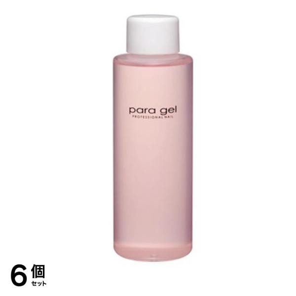 para gel(パラジェル) パラリムーバー 除光液 120mL 6個セット