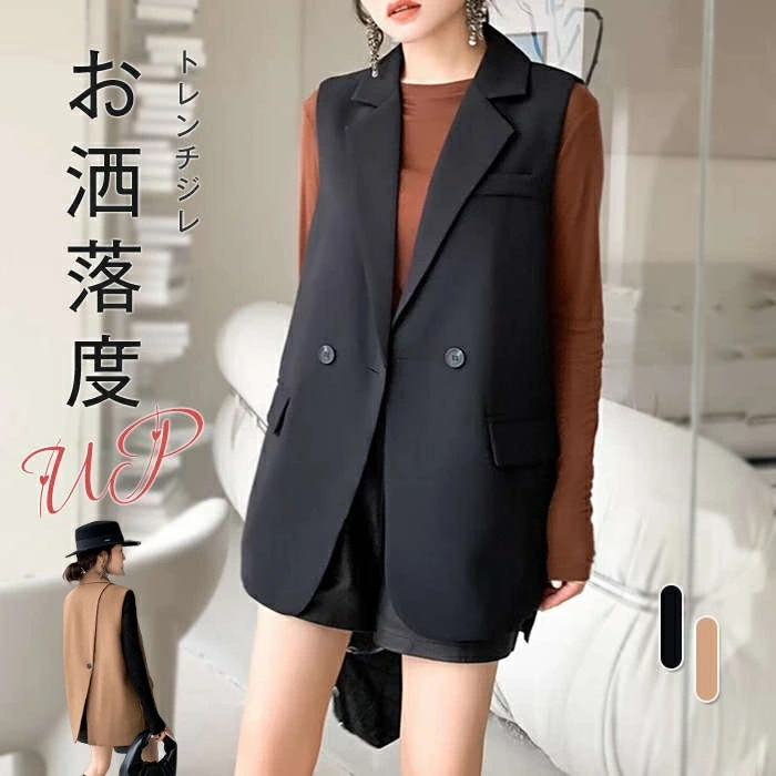 ジレ レディース ベスト 春秋 スーツベスト ノースリーブ トレンチ アウター ミドル丈 秋アウター 前開き 裏地付き 綿 コットン Aライン 無地 シンプル エレガント 重ね着 着瘦せ 太もも隠し