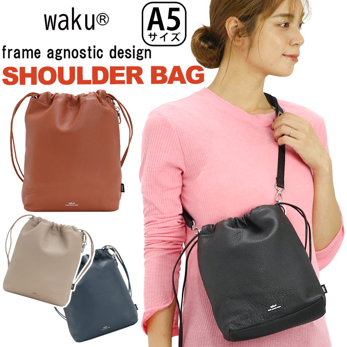 ショルダーバッグ ショルダー バッグ 巾着 ポーチ 鞄 マザーズバッグ 貴重品 A5 牛革 レザー ソフト 軽量 薄型 WK-0034