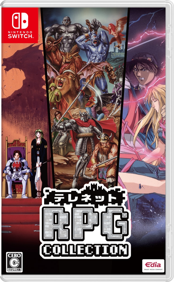 エディア 【Switch】テレネット RPG　コレクション　通常版 HAC-P-BRZXA NSW テレネット RPG コレクション ツウジョウ