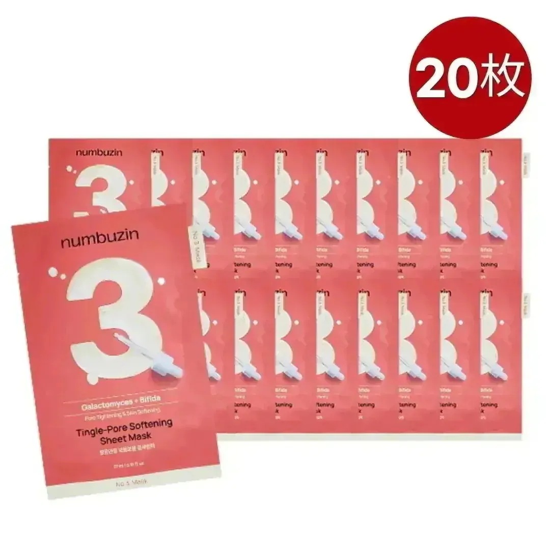 3番 耐えればすべすべキメケアシートマスク, 20枚