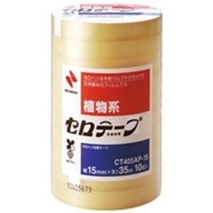 ニチバン セロテープ CT405AP-15 15mmx35m 200巻 29,503円