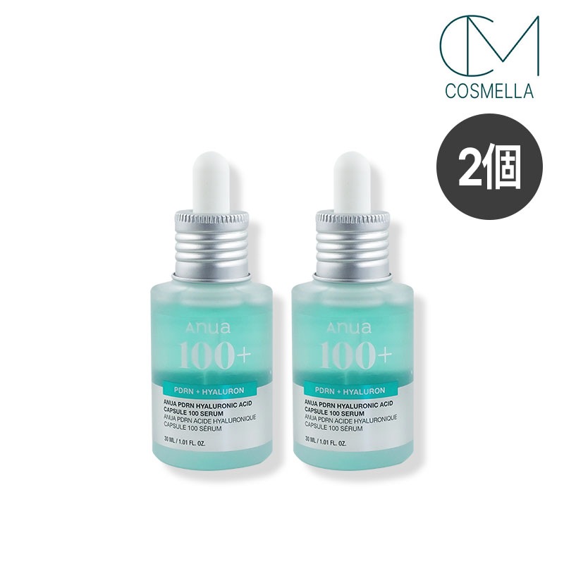 PDRNヒアルロン酸カプセル100セラム 30ml 2個