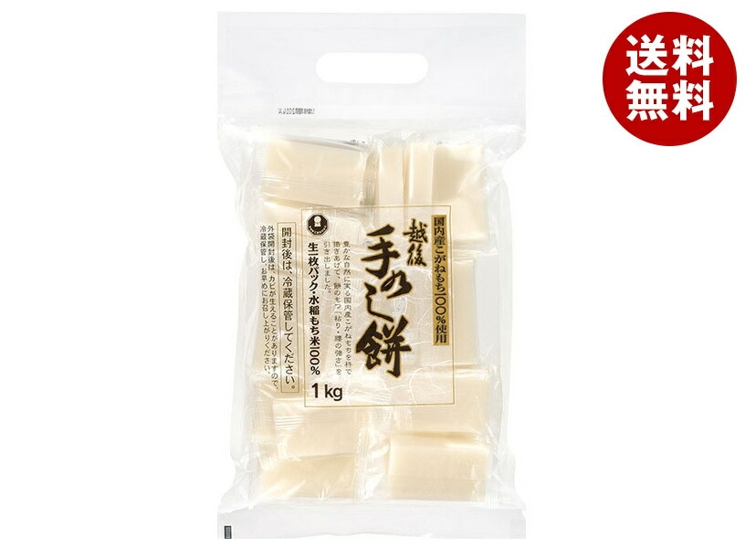 たかの 手のし餅 1kg＊10袋入＊(2ケース)