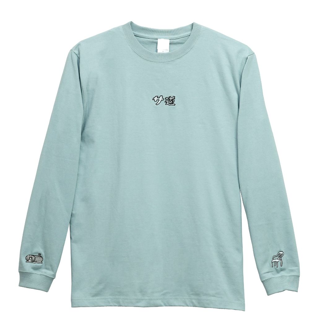 サ道 長袖Tシャツ ロングスリーブTシャツ 緑 かわいい グッズ