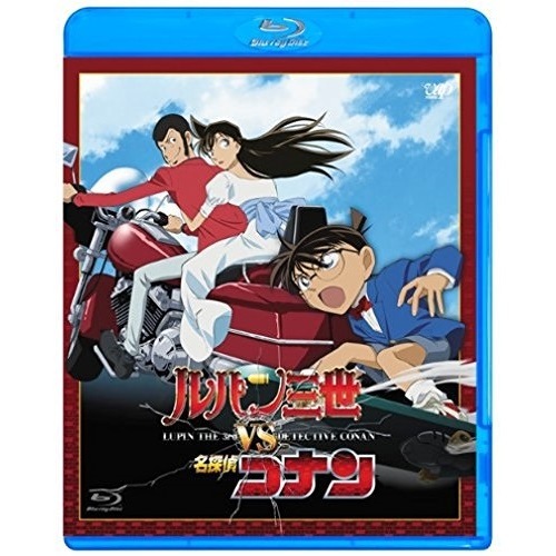 ルパン三世VS名探偵コナン(Blu-ray Disc) ／ ルパン三世/コナン (Blu-ray) VPXY-71003