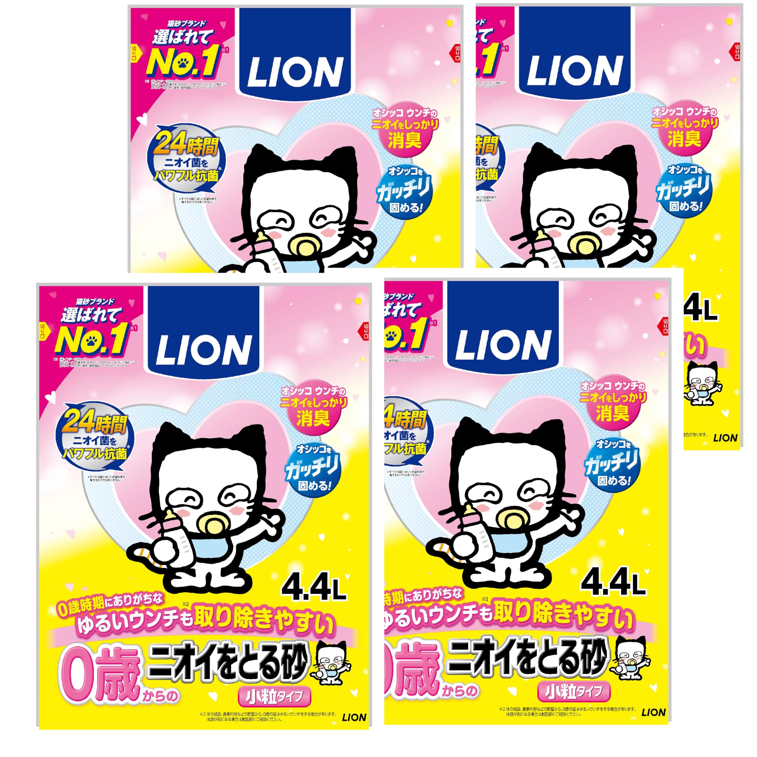 ライオン 猫砂 0歳（子猫）からのニオイをとる砂 4.4Lx4袋 ケース販売 鉱物タイプ LION PET 【Amazon.co.jp限定】 4,762円