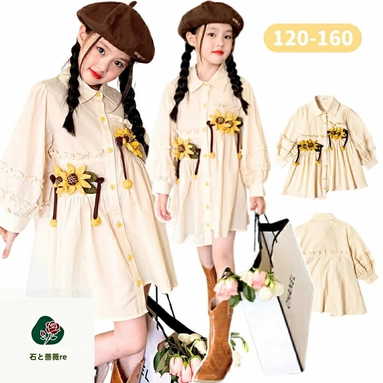 高品質保証！子供服 ワンピース 向日葵 単品 花柄 日常 可愛い 子ども かわいい おしゃれ 女の子 フリル ファッション キッズ 長袖 夏 春 秋 お出かけ 子供 かっこいい カジュアル 外出 女児
