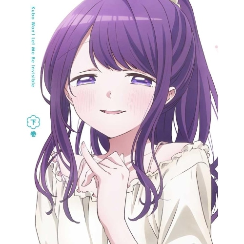 久保さんは僕を許さない Blu-ray BOX 下巻(Blu-ray Disc) (Blu-ray) KAXA-8512