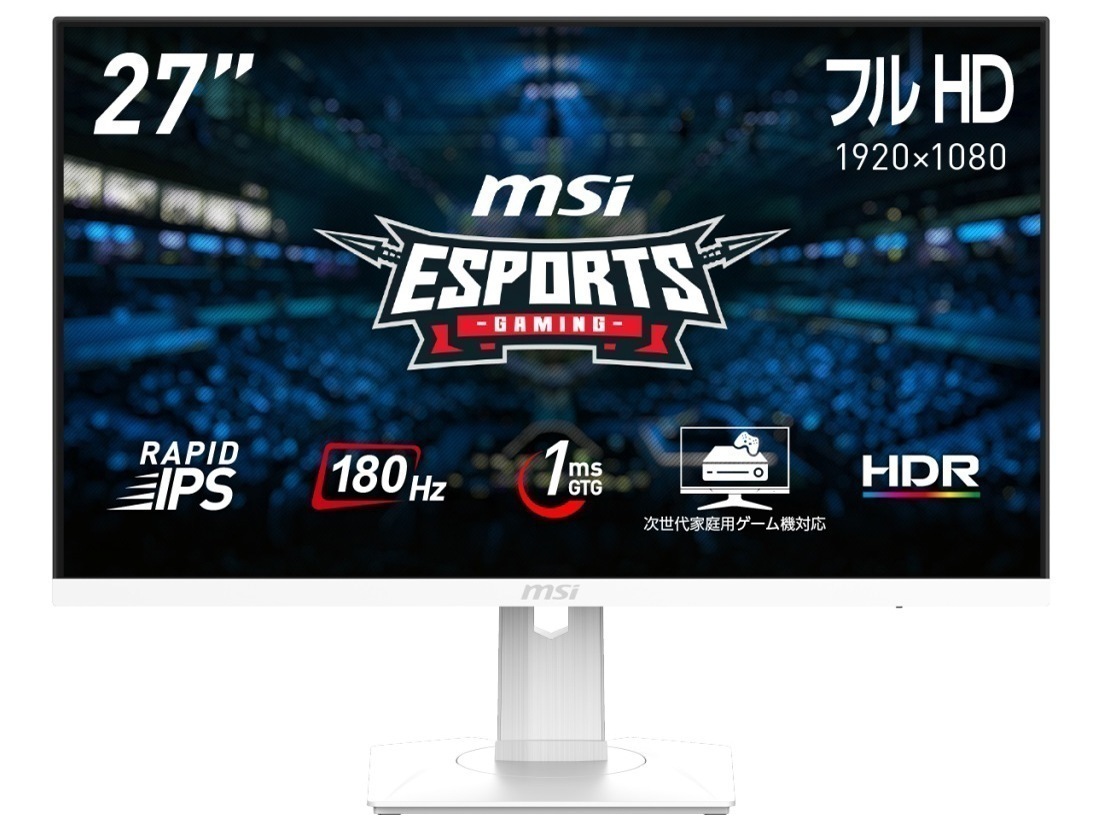 MAG 274PFW [27インチ] 液晶ディスプレイ