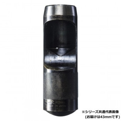 高芝ギムネ製作所 DIA-T 皮ポンチ 内側研磨 (ポリ袋入り) 43mm 143-U